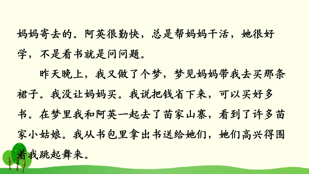 如何制定智能篮球训练计划_0